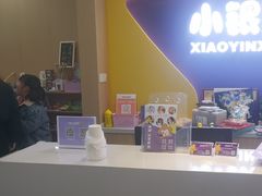 -小银星艺术团(夫子庙校区)