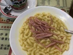 -华星冰室(湾仔店)