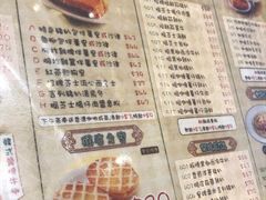 -红茶冰室(伟晴街店)