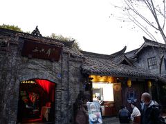 -三只耳火锅(宽窄巷子店)