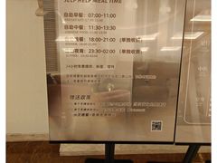 -有马汤泉(长沙店)