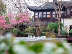 -杭州西子湖四季酒店-WL BISTRO西湖餐厅(灵隐路店)