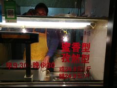 -金冠烤香鸡