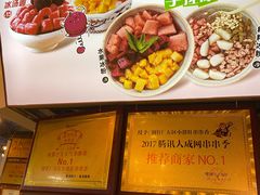 -钢管厂五区小郡肝火锅串串香(总店)