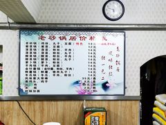 -南岗老砂锅居(建设街步行街店)