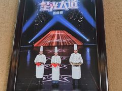 -老村长大锅炖羊肉(榆林大道店)