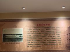 -山西会馆·晋菜·晋商宴·学堂记忆(许坦西街店)