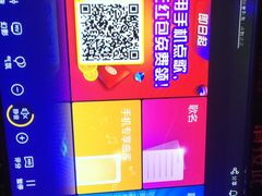 -迪迪派KTV(创业大厦店)