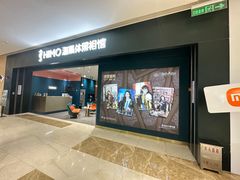 -海马体照相馆(无锡清扬茂业天地店)