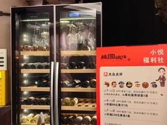 -维园悦谱·海派家常菜(乌鲁木齐南路店)