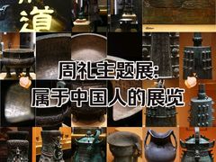 -上海中国航海博物馆