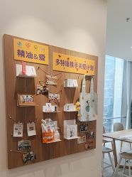 -dōTERRA多特瑞精油生活馆