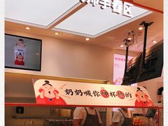 -百分茶(融创茂店)
