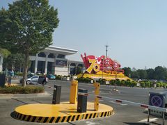 -岳阳东站