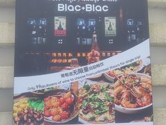 -Blac+Blac(中海环宇荟店)