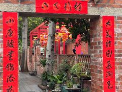 -晋江五店市传统文化旅游区