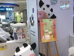 -一只酸奶牛(时代天街A馆店)