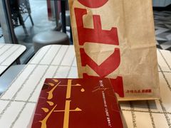 -肯德基(新地中央店)