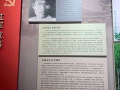 -四渡赤水纪念馆