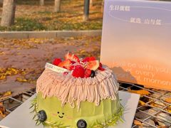 -山与蓝·轻糖鲜果蛋糕(勒泰店)