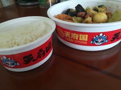 -天府国麻辣香锅(悦荟广场店)
