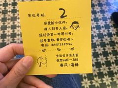-春风·有糖(崇宁路店)