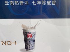 -霸王茶姬(五一路店)
