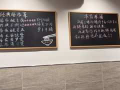 -梅县程江腌面王(兴华店)