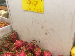 -家辉生鲜超市(东五路店)