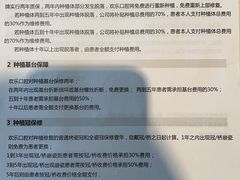 -欢乐口腔(望京分院)