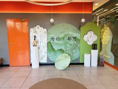 景观位-CoCo都可(合生汇店)