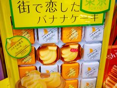 -盒马鲜生(189购物中心店)