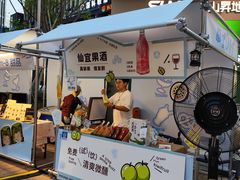 -龙湖重庆时代天街