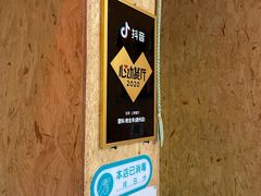 -蒙料·手把肉(望京店)