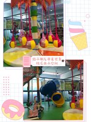 -汇乐童儿童主题乐园(李老社区商业中心店)