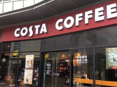 门面-COSTA COFFEE(吴江路店)