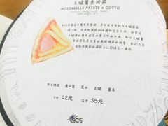 -C'è Amore爱意(亿合城店)
