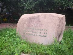 -抚顺煤矿博物馆