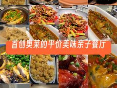 -首创奥特莱斯(北京店)
