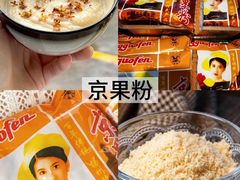 -袁记原味老鹅(梅岭店)