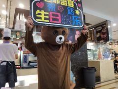 -芭菲盛宴·环球美食(锦城万达广场店)