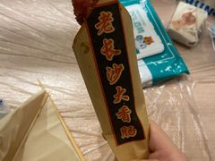 -靓靓蒸虾·头牌蒸虾(万松园玲珑店)