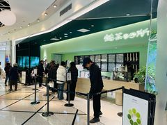 -鹤茶野所(上海首店)