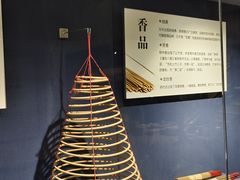 -香市公园-中国沉香文化博物馆