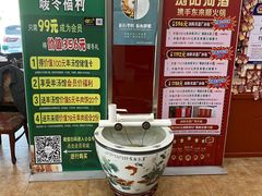-东来顺饭庄·火锅(环岛店)