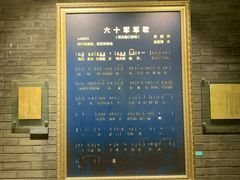 -陆军讲武堂旧址