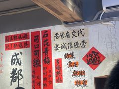 -老街称盘麻辣烫·冒菜(思北店)