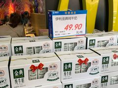 -家和乐(民乐店)
