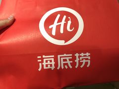 -海底捞火锅(凯德广场店)