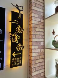 -一伽瑜伽·普拉提